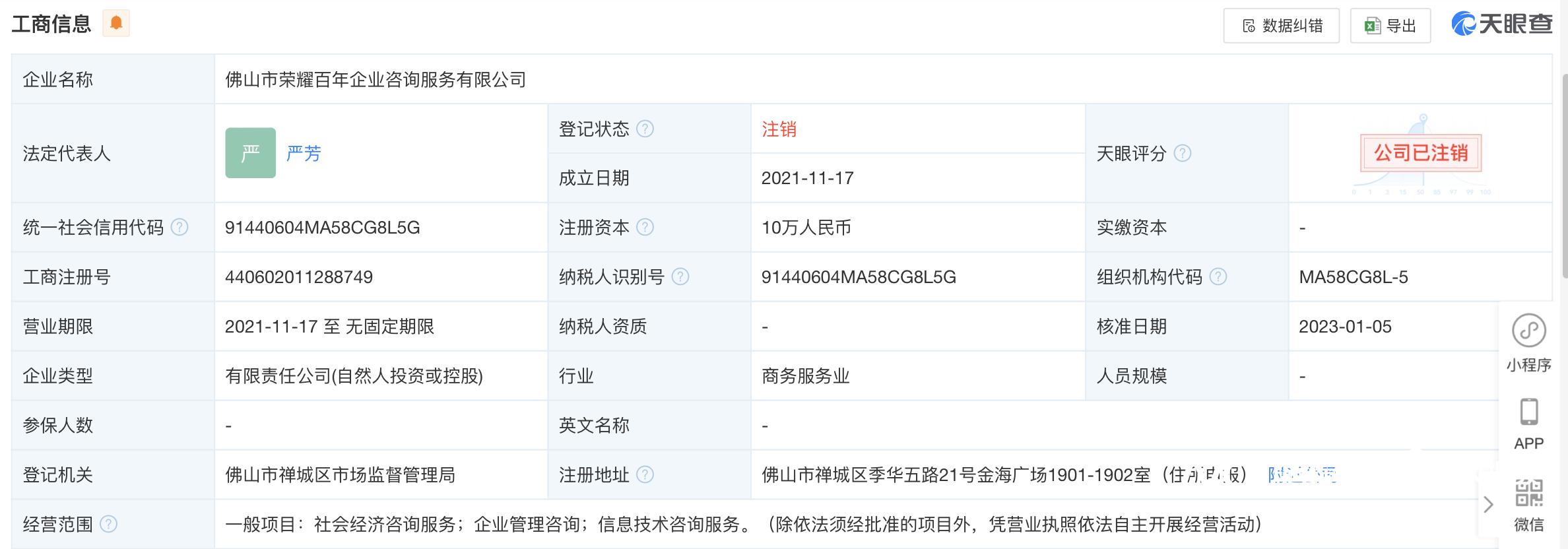 股票配资要求_股票配资注意_配资股票注意事项
