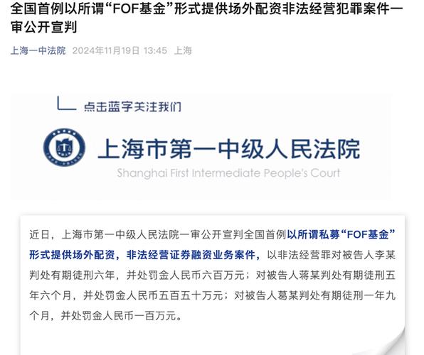 配资招聘股票代码_股票配资业务招聘_股票配资招聘