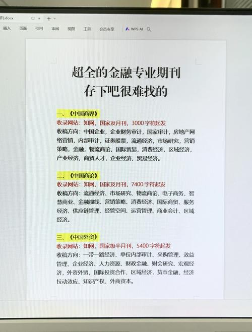 妈妈炒股亏千万_金投网投资建议风险提示_金投网法律顾问上海汉盛律师事务所