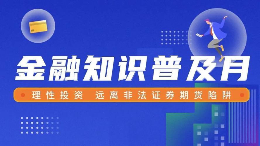 股票玩配资的是骗局_股票配资追回亏损_非法配资平台识别