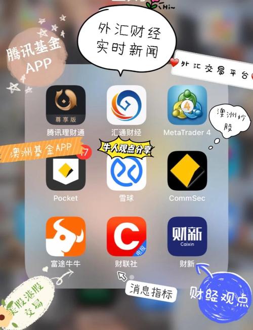 东海通app理财投资软件_东海证券手机开户_东海证券就是东海通吗
