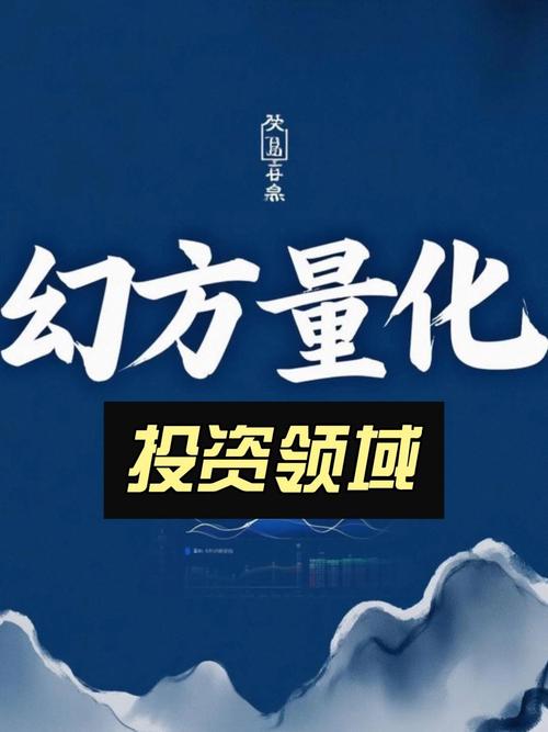 幻方量化量化投资原理_DeepSeek幻方量化技术_股票量化自动交易软件