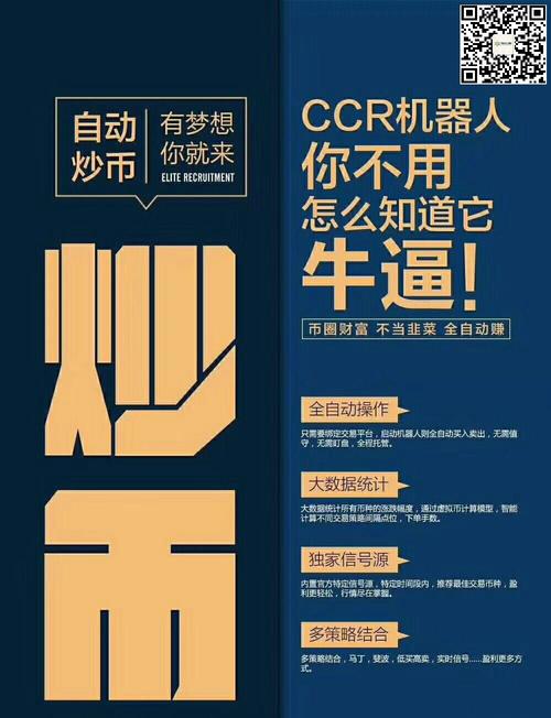 小鼎炒币机器人_量化交易软件要多少钱_数字资产智能交易系统