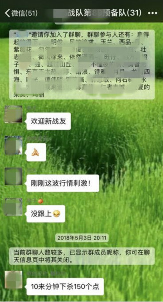 恒生指数期货诈骗团伙_上海警方打击虚拟恒生指数诈骗_港股配资平台