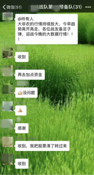 上海警方打击虚拟恒生指数诈骗_恒生指数期货诈骗团伙_港股配资平台