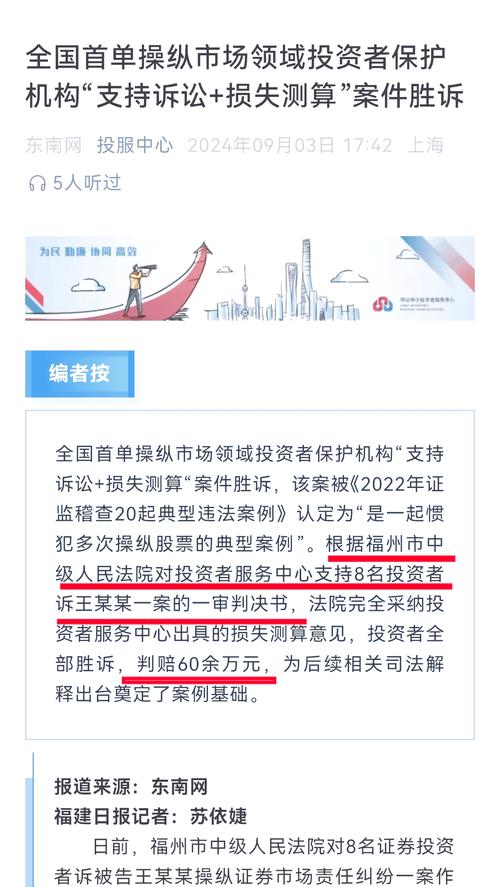涨停板操纵股价手法_涨停都是谁拉的_证监会市场操纵案例