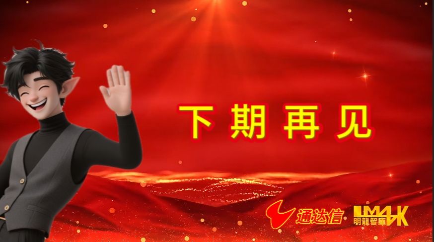 通达信软件投资策略_通达信软件应用技巧实战精解_通达信上市了吗