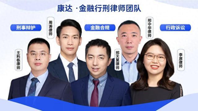 股票配资刑事风险_股票配资操纵证券市场罪_银行股票配资业务