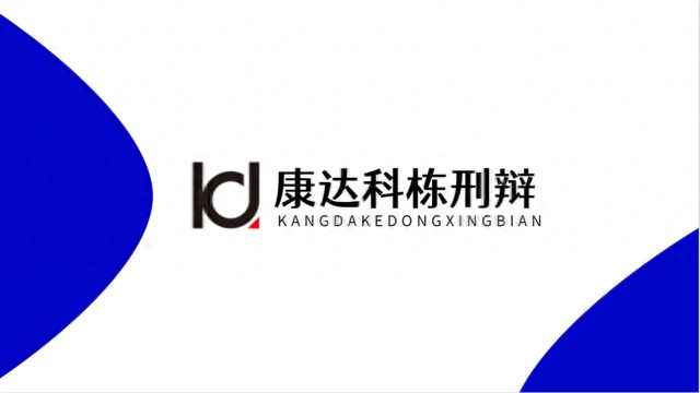 股票配资操纵证券市场罪_银行股票配资业务_股票配资刑事风险