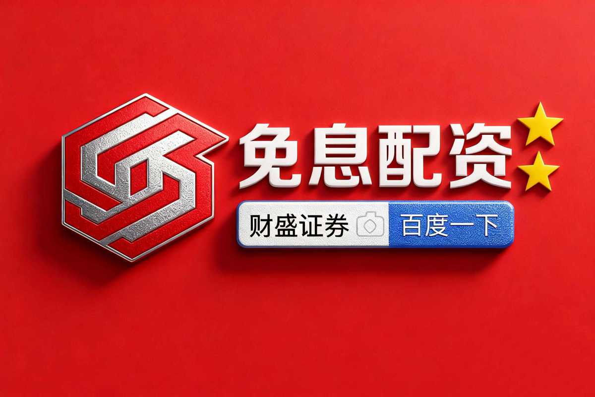 线上实盘配资_网上配资炒股违法_合规监管趋势