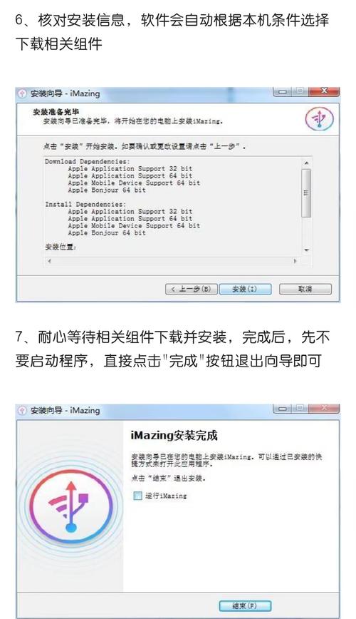 东海证券忘记认证密码_东海证券超强版股票软件功能特点_东海证券超强版股票软件安装步骤