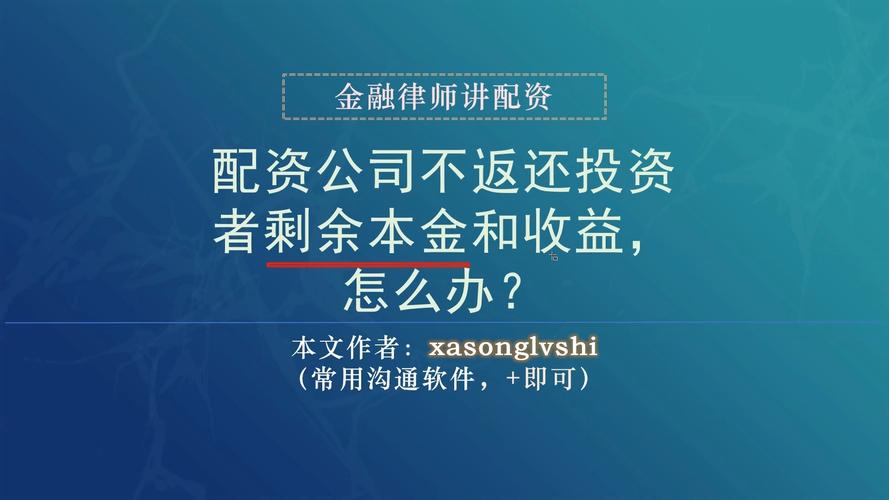 民间配资公司案例_股票配资风险分析_恒信宝配资