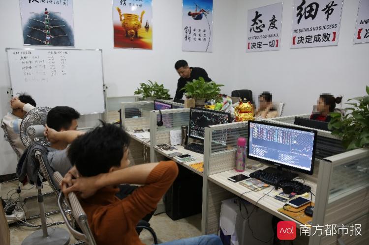 网上配资炒股违法_ 广东股票投资诈骗案件 _