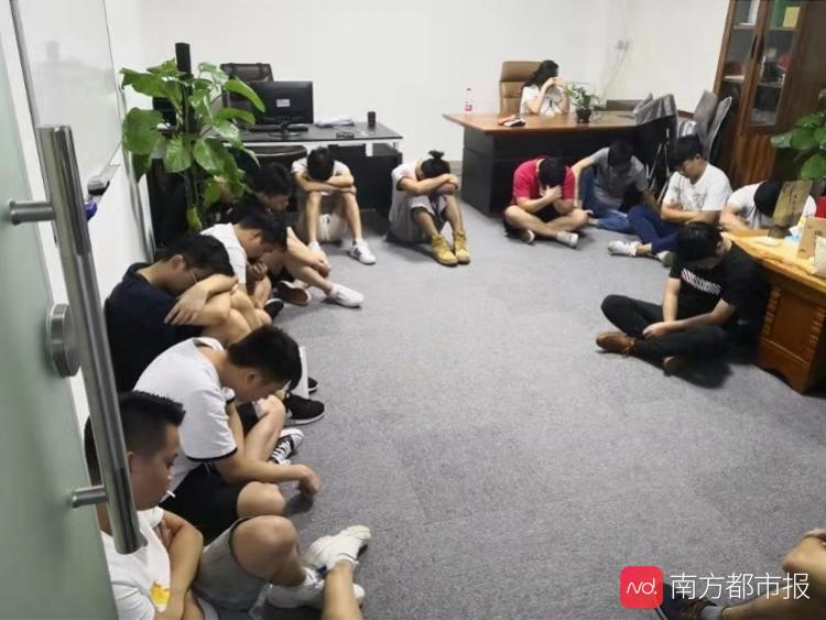  广东股票投资诈骗案件 __网上配资炒股违法