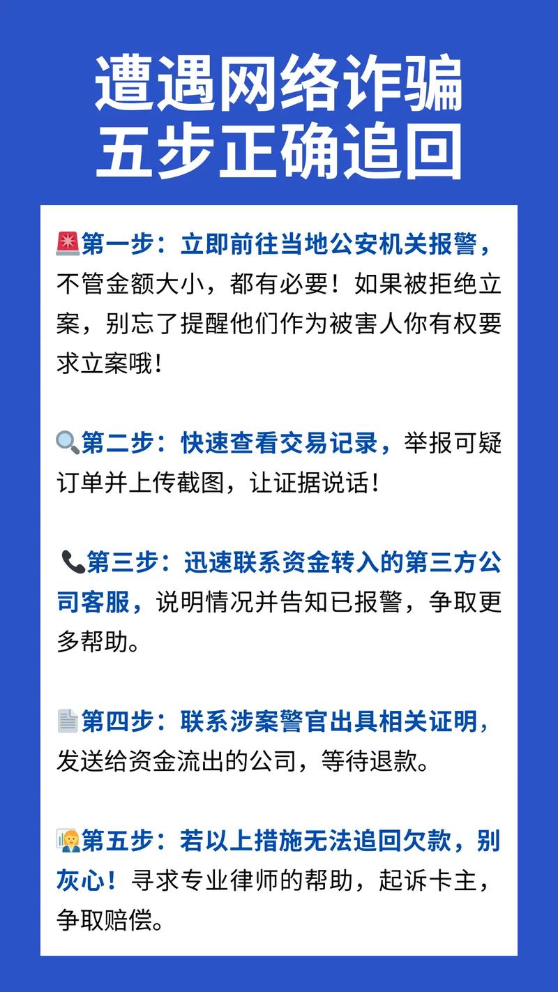 荐股大师骗局揭秘_查看股票资金_网络黑平台骗局止损方法