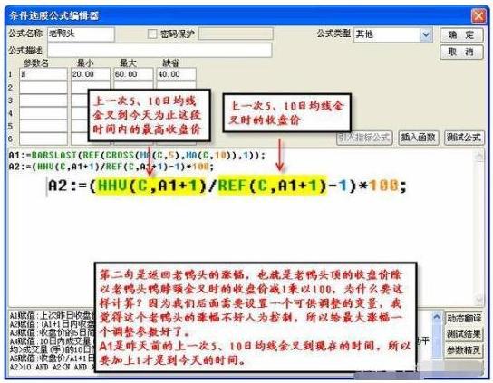 通达信上市了吗_龙回头战法选股技巧_龙回头战法买入点分析