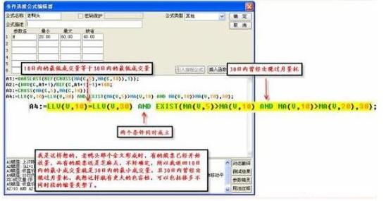 龙回头战法买入点分析_通达信上市了吗_龙回头战法选股技巧