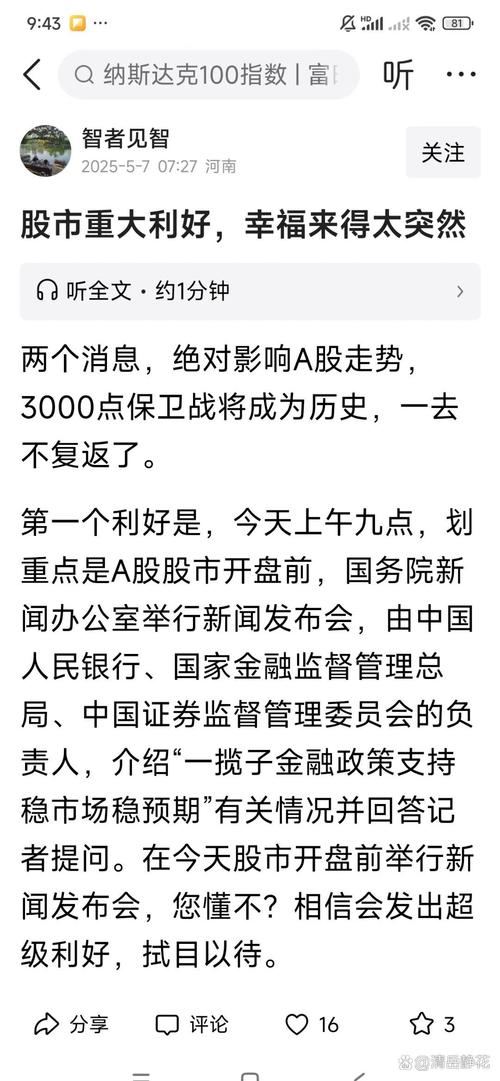 漳州汇霖跑路公告_大的配资平台_90后配资平台跑路事件