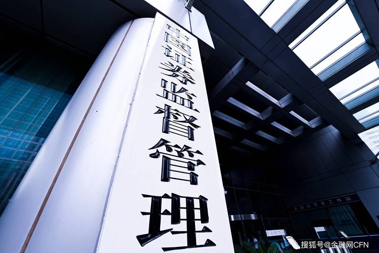 今日策略配资怎么样_场外配资监管 黑名单 平台跑路