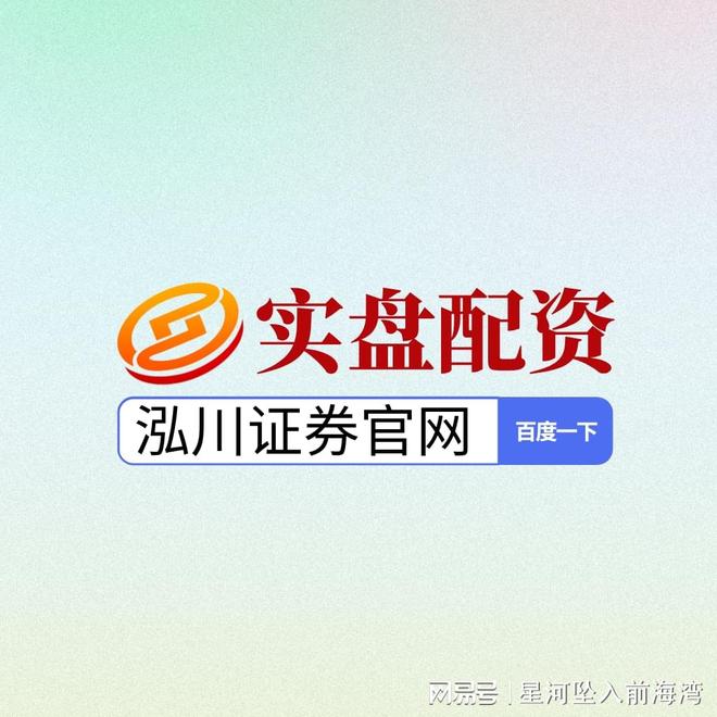 可靠的配资_稳健操作策略_年轻投资者股市理性分析