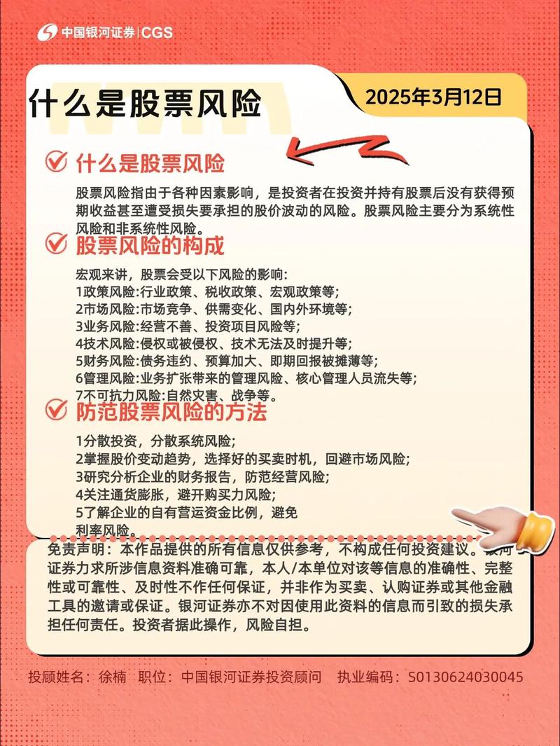 股票配资平台选择_股票融资配资软件_股票配资风险控制