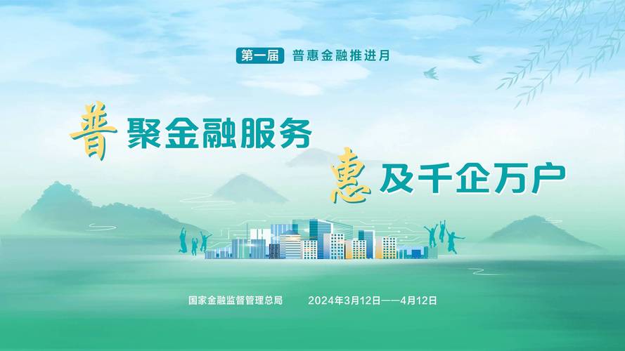 渤海证券安卓手机版_渤海证券投行业务调整_普惠金融总部设立