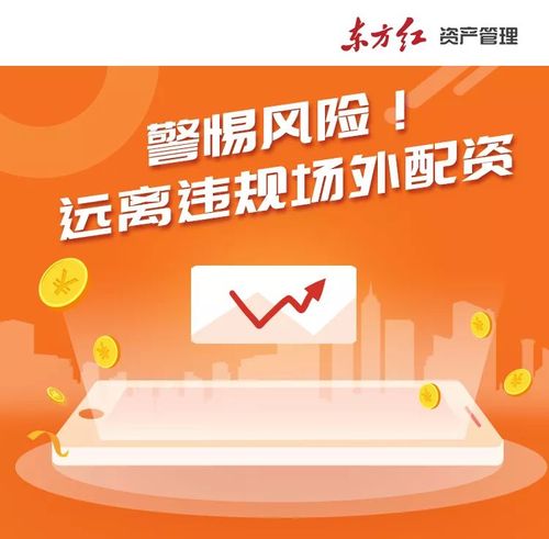 场外配资清理影响_股市杠杆风险分析_恒信宝配资