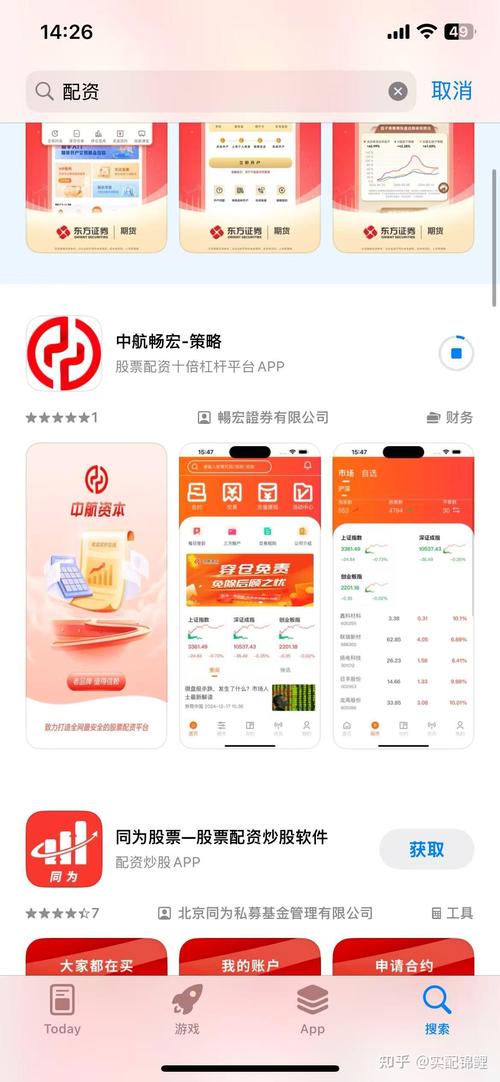 杭州股票配资_广州米牛期货配资_股票微操盘平台