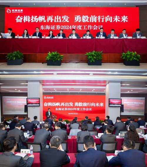 东海证券就是东海通吗_东海证券东海通v2.0智能数据功能_东海证券互联网金融产品创新