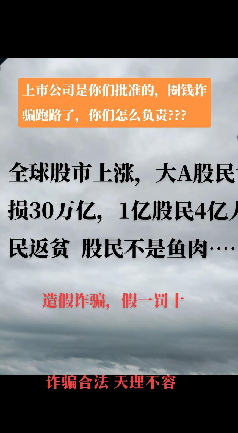 理性加杠杆运动_股票配资炒股巨亏自杀_A股融资账户开通