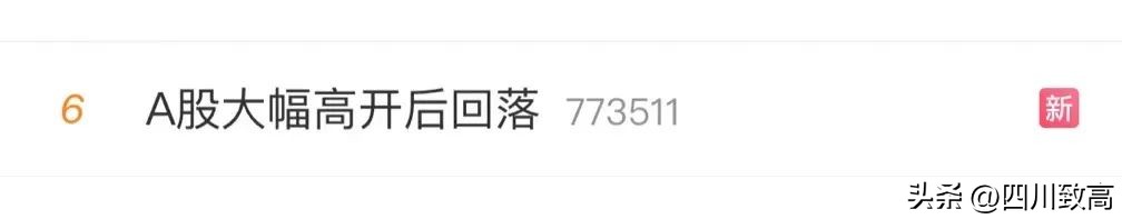 小额配资平台_小额股票配资_配资小额股票代码