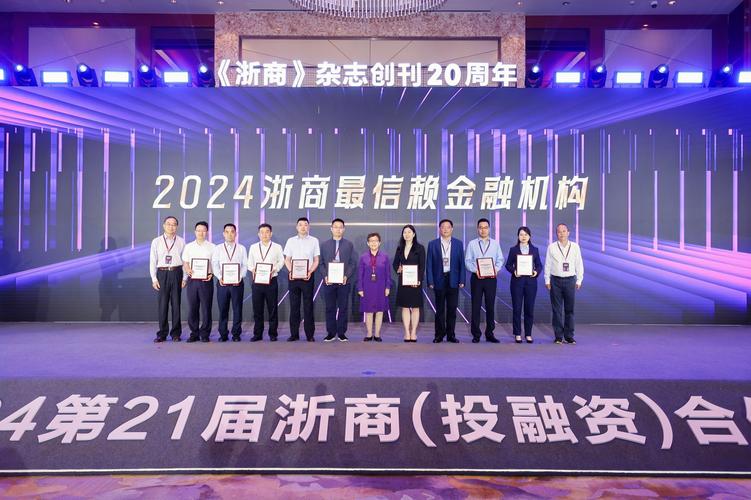 杭州银行科创型企业金融服务_杭州银行上市公司融资服务_杭州股票配资