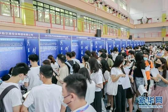 招聘欺诈案例_以股票配资名义诈骗_虚假招聘信息