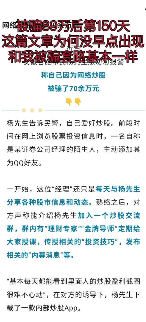 杨方配资风险管控_安全正规股票配资平台_可靠的配资