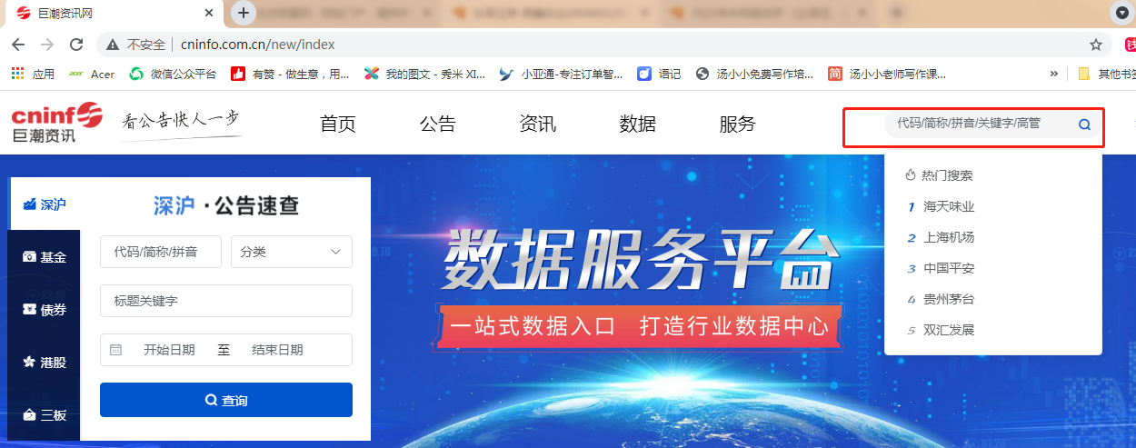 股票涨跌原因分析_股票想配资可以吗_新手股票投资经验分享