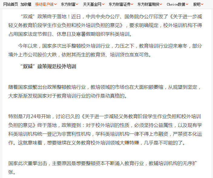 股票涨跌原因分析_新手股票投资经验分享_股票想配资可以吗