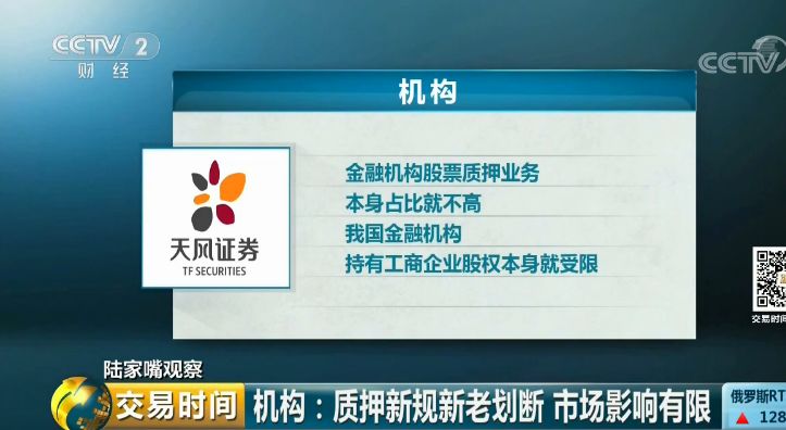 股票配资哪些公司比较好_股票配资公司赚钱吗_股票配资的公司