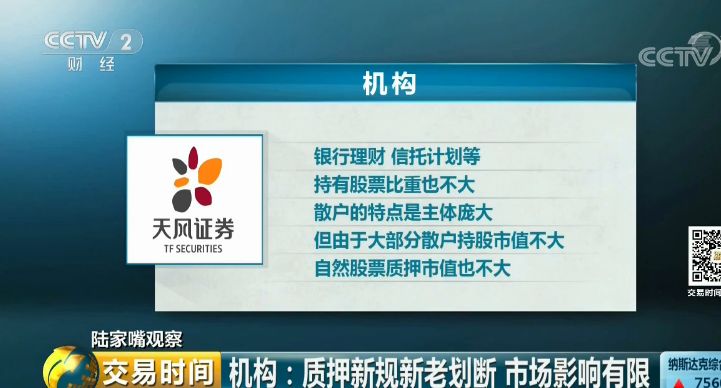 股票配资哪些公司比较好_股票配资的公司_股票配资公司赚钱吗