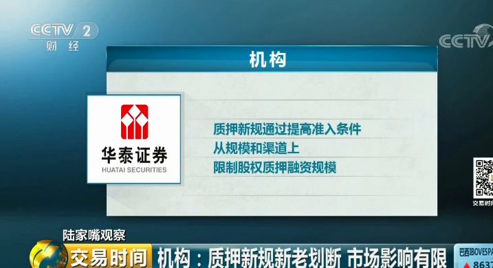 股票配资的公司_股票配资哪些公司比较好_股票配资公司赚钱吗