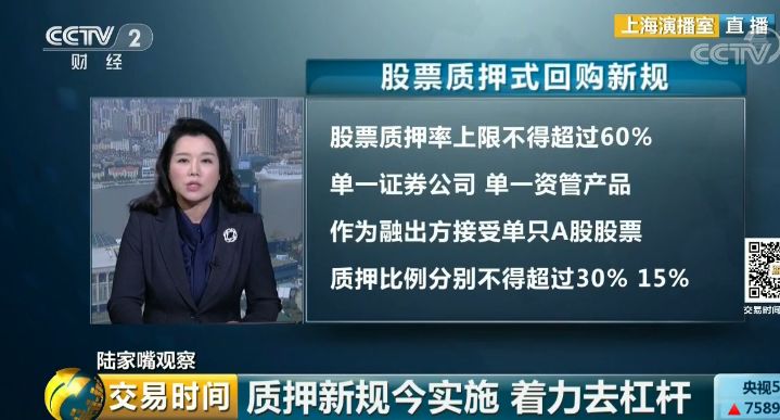 股票配资公司赚钱吗_股票配资哪些公司比较好_股票配资的公司