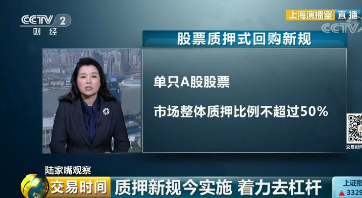 股票配资哪些公司比较好_股票配资的公司_股票配资公司赚钱吗