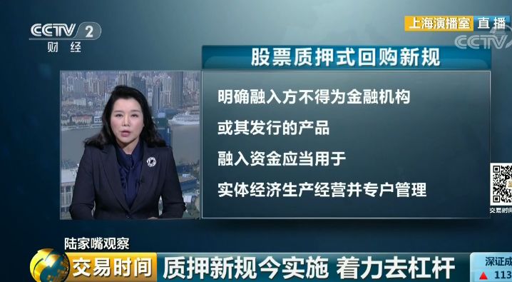 股票配资公司赚钱吗_股票配资的公司_股票配资哪些公司比较好