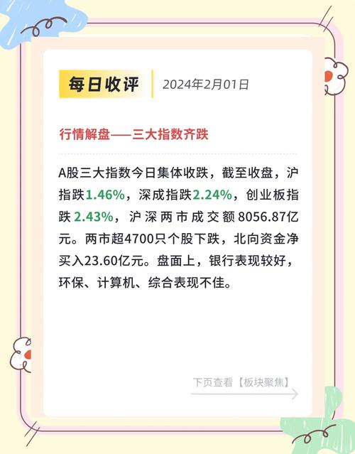 股票配资公司赚钱吗_股票配资的公司_股票配资哪些公司比较好