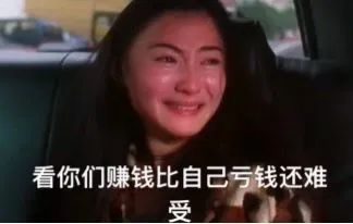 通达信上市了吗_通达信交易软件崩溃_A股V型反转