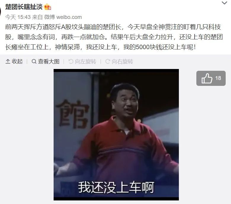 通达信交易软件崩溃_A股V型反转_通达信上市了吗