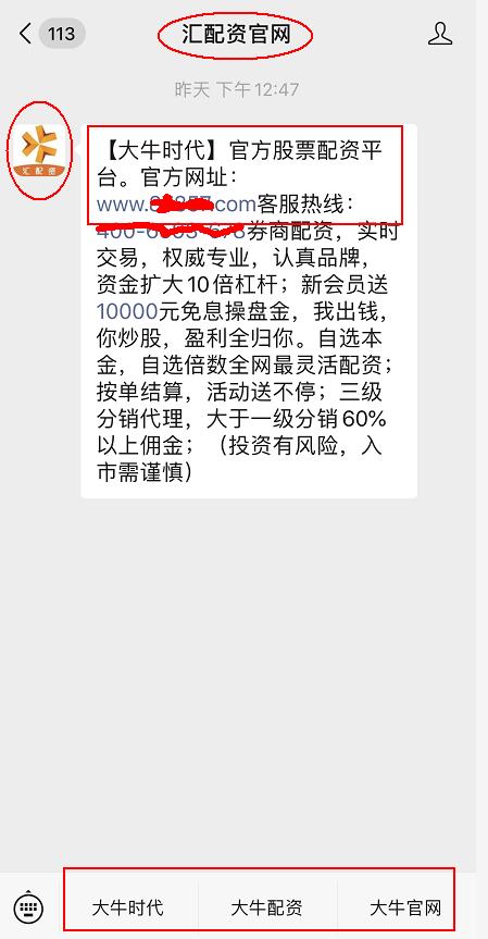 汇配资跑路事件_大牛时代配资平台_股票配资公司有风险吗