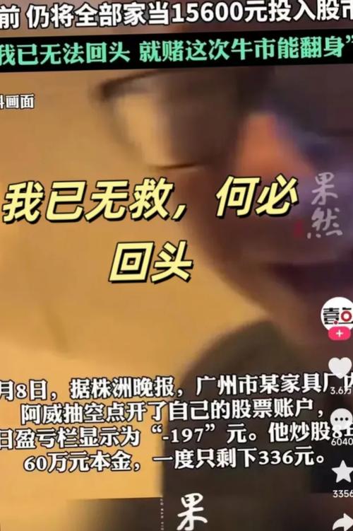 汇配资跑路事件_股票配资公司有风险吗_大牛时代配资平台