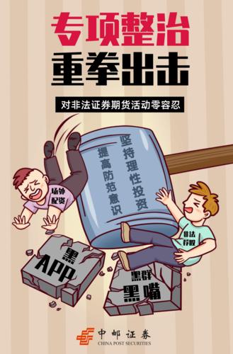 配资炒股风险控制_配资炒股风险_股票配资利息