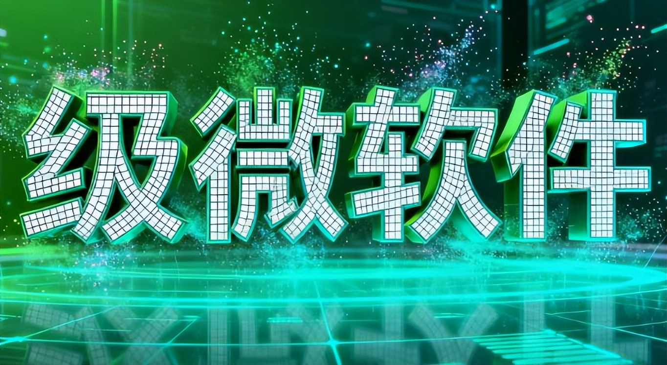 安企神系统_电脑监控软件排行榜2025_股票机构监控软件