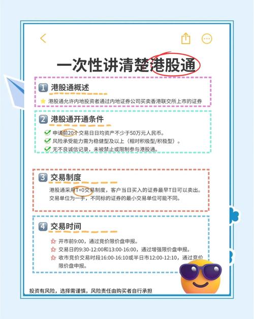 海通证券大智慧5.997下载_海通大智慧行情登录不了_大智慧海通证券行情交易软件下载